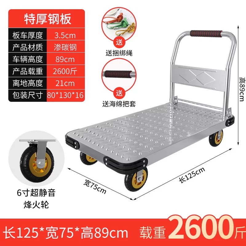 Folding cart, handheld trailer, flatbed truck