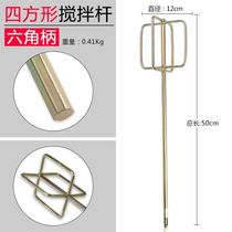 Electric Hexagonal Handle Companion Electric Drill Feed Ash Pulp Tool Stirring Rod Electric Hammer Mix Material Stick And Face Machine Electric Drill Sand Pulp