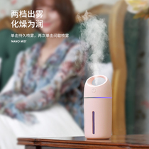 Ageqi usb mini air humidifier household silent battery rechargeable car large capacity spray bedroom office desktop portable small aromatherapy essential oil Hydrator