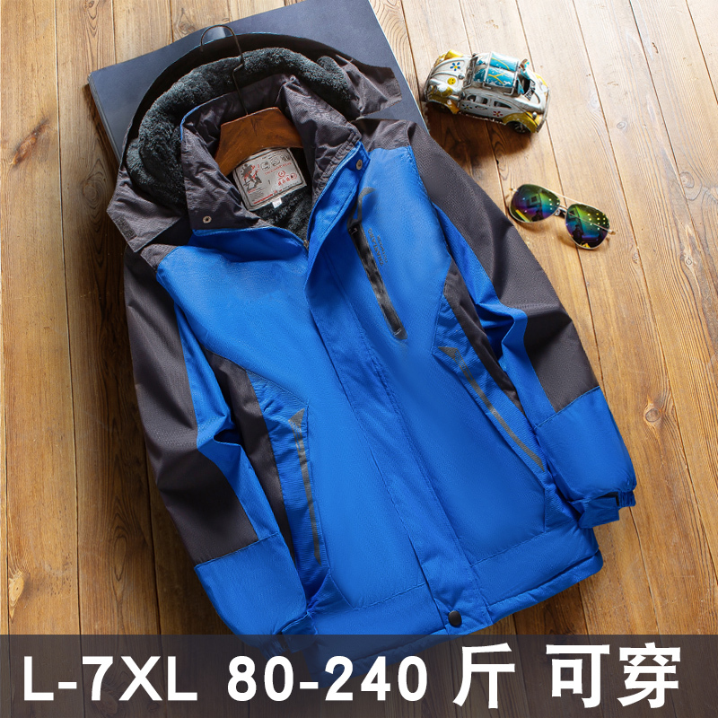 Windproof Outdoor Jacket Workwear Cotton-Padded Coat Waterproof Unisex Couple's Ski Fleece-Lined Thickened Jacket Windproof Outdoor Jacket Workwear Cotton-Padded Coat Waterproof Unisex Couple's Ski Fleece-Lined Thickened Jacket