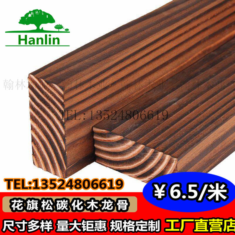 Anti-corrosion wood wood floor outdoor terrace grape rack courtyard sauna board carbonized wood wood square keel outdoor board