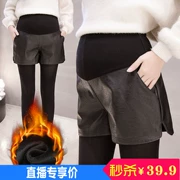 Quần short mùa thu đông cho bà bầu cộng với quần nhung da thời trang mẹ mặc quần short PU thời trang quần chia chân nâng bụng