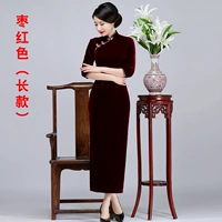 Темно-бордовый, длинный