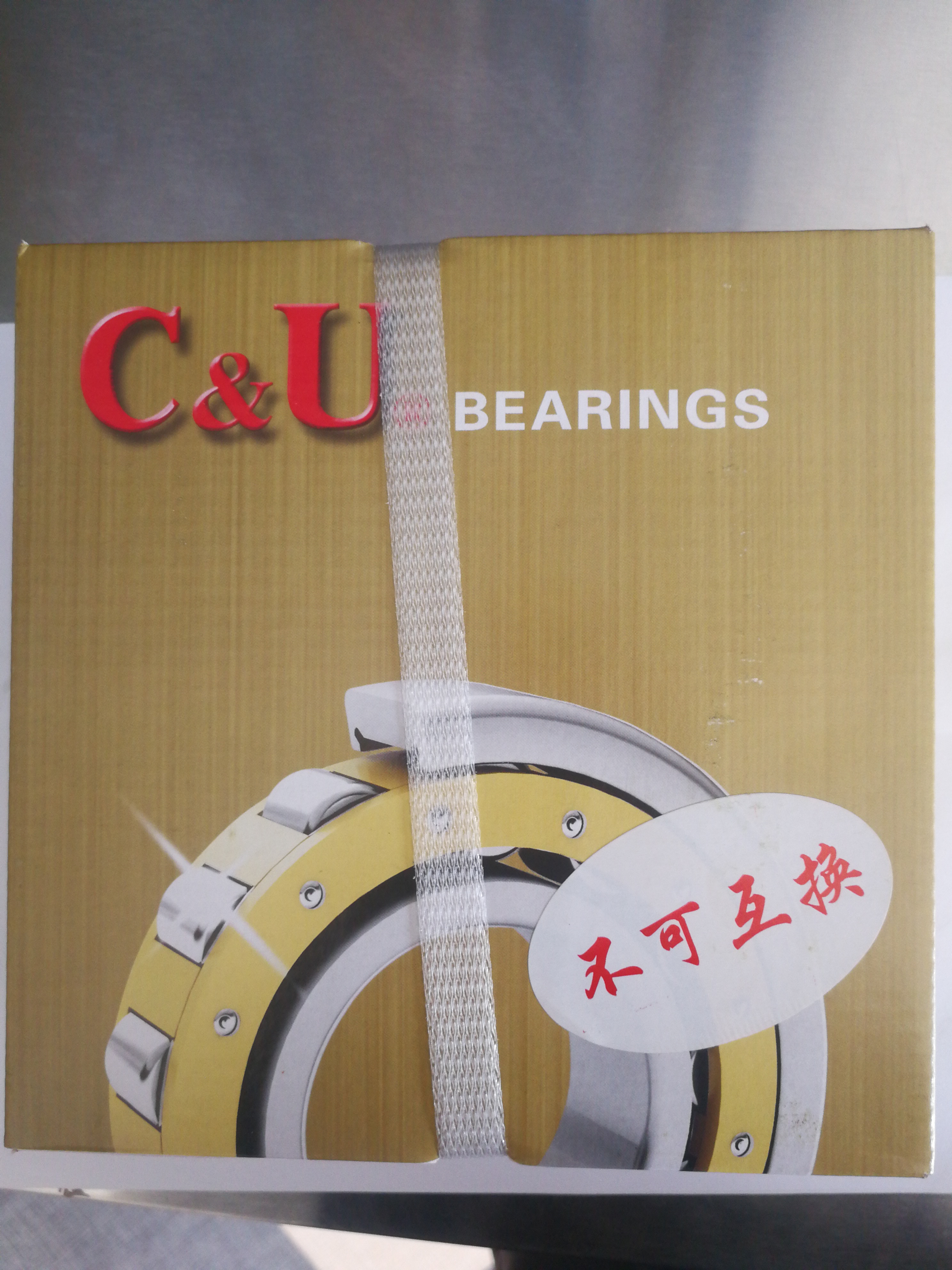 CU person This bearing NU206 NU207 NU208 NU209 NU211 NU210 NU212 NU212 E EM