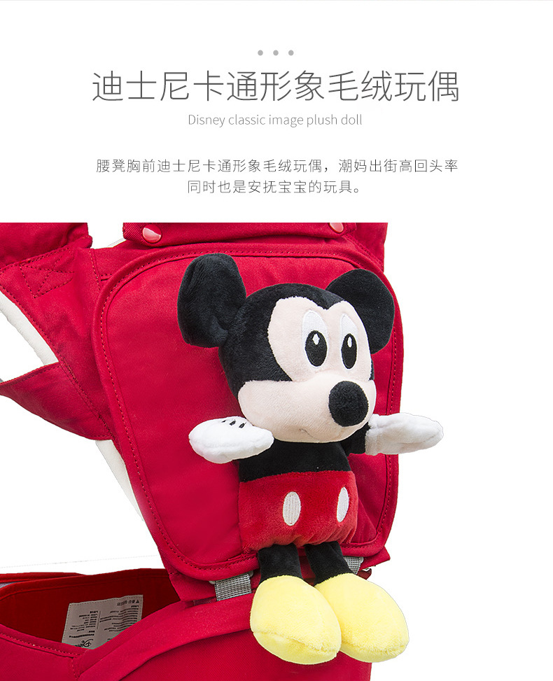 Bộ quà tặng cho bé Disney cho bé sơ sinh trăng tròn trăm ngày cung cấp quà tặng cho bé sơ sinh bốn mùa dây đeo mẹ và bé đồ chơi cho trẻ sơ sinh