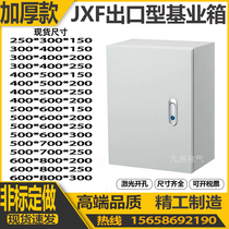 Base box iron distribution box waterproof box jxf wall type indoor open control box 300 400 150 customized