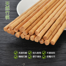 Natural bamboo chopsticks Sub-household Chinese style Chinese wind bamboo No lacquer No wax and anti-resistance and high temperature resistant and upscale Nangzhu