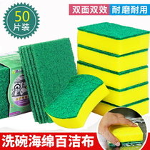 Dishwashing sponge Brush bowls Brush pan Double face Baise cleaning the god-ware Home Kitchen Supplies Magical magic rubbys