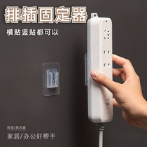 Insert-row fixer wall-mounted no-hole-free hook-free hanging wall platoon plug-free socket plugboard router glued wall