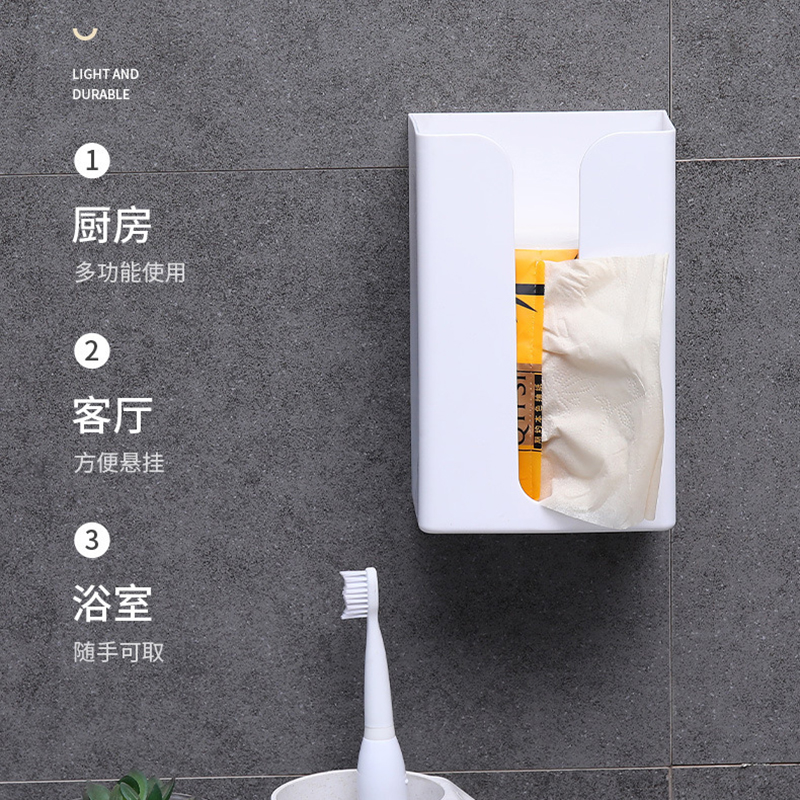 Punch-free wall-mounted tissue box home living room toilet toilet paper box creative multi-functional storage box