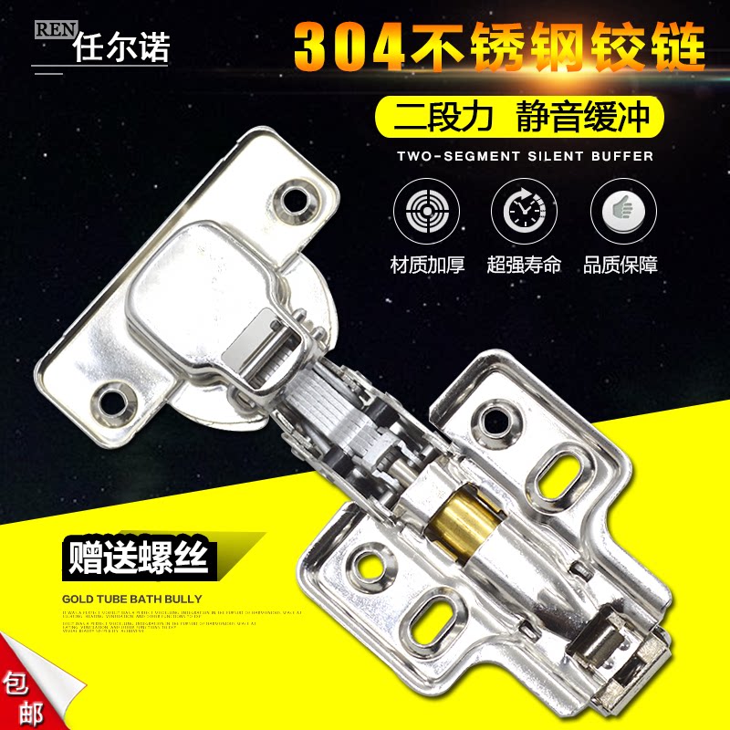 Overall cabinet door hydraulic aircraft pipe spring hinge of two - section force silence buffer damping stainless steel hinge