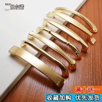 New European luxury solid pull gold handle Modern simple wardrobe cabinet Shoe cabinet American wine cabinet drawer handle