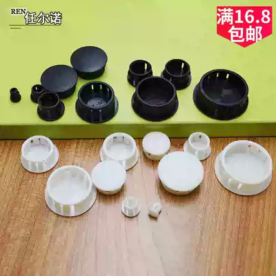 Black white nylon plastic hole plug cover Buckle hole plug cover Environmental protection hinge cover Screw hole cover Choke plug decorative cover