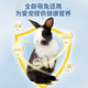 Fule Comprehensive Nutrition Rabbit Food Adult Young Rabbit Feed General Food Pet Rabbit Special Lop Rabbit Dwarf Rabbit