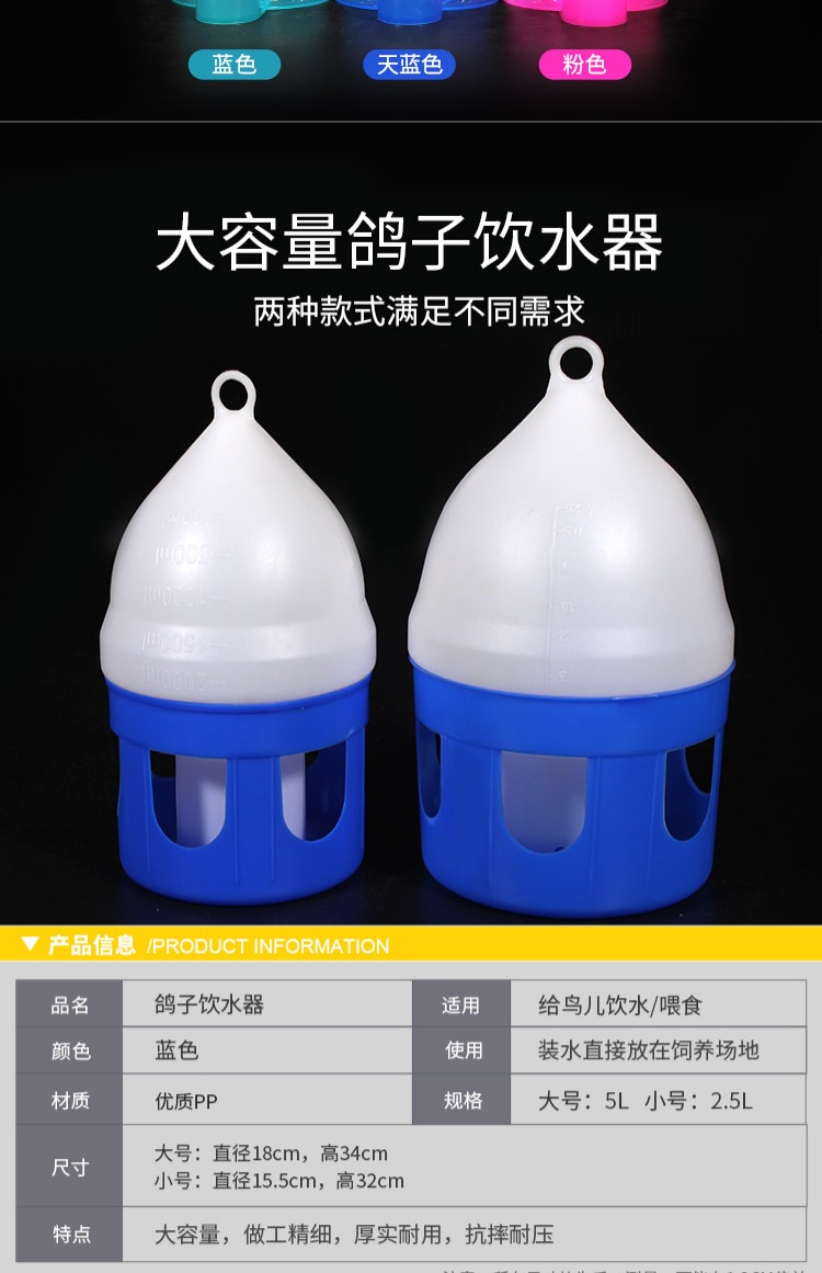 Chim bồ câu cung cấp dụng cụ vẹt ấm đun nước sáo nước uống tự động cho ăn thức ăn cho ăn thức ăn hộp máng chống rắc - Chim & Chăm sóc chim Supplies lồng chim giá rẻ