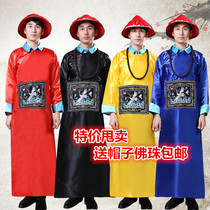 Special offer Ancient costume Qing Dynasty official costume Zhaozhu Yipin Minister costume Ancient official costume Service guard costume Zombie costume Performance costume