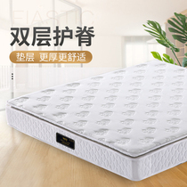 Slow Rebound High Density Sponge Independent Spring Mattress 1 8 m Metasoft Mat Dreams mattress 1 5 m Knitted Mattress