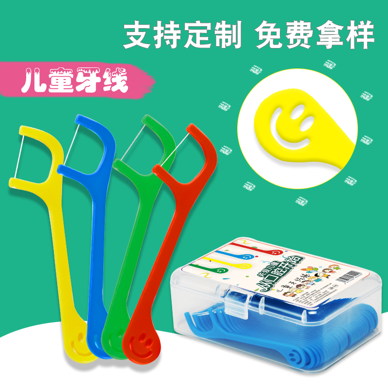 40 children's dental floss custom ultra-fine tick baby floss stick disposable boxed dental floss pick child dental care