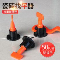 Tile leveler adjuster tile positioning Leveler clip paving AIDS can be reused
