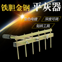 Iron gall gold steel flat Ash tile auxiliary adjustable paving floor tiles building decoration mortar rake tool