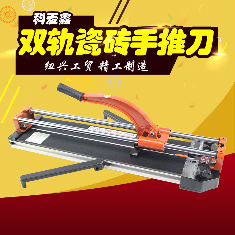 KMCXin Manual Tile Cutting Machine Hand Push Floor Tile Push Push Push and Push Cutting Knife