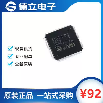 STM32F205VET6 LQFP100 ST single chip chip MCU microcontroller original IC chip