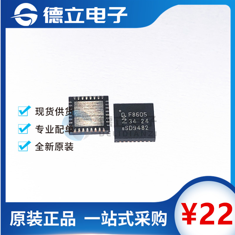 Brand new original installation imported TEF6686AHN V205 online version printed F8605 package QFN electronic components match sheet