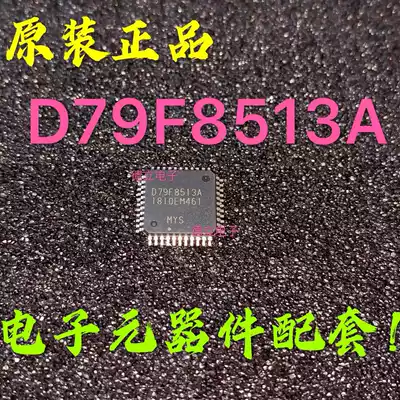 UPD79F8513AGB-GAF-AX D79F8513A QFP44 LCD TV single chip IC chip