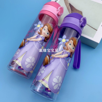 Sophia childrens direct drink cup summer baby cold water cup portable toddler learning drink cup primary school girls water cup