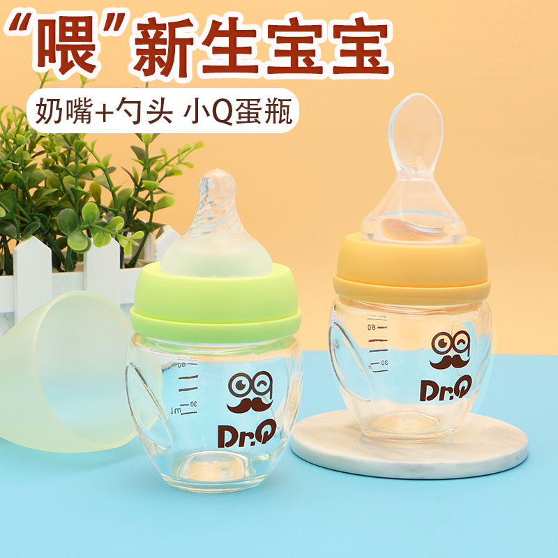 Newborn baby glass bottle small mini drinking water resistant to anti-expansion breast lactose milk juice bottle