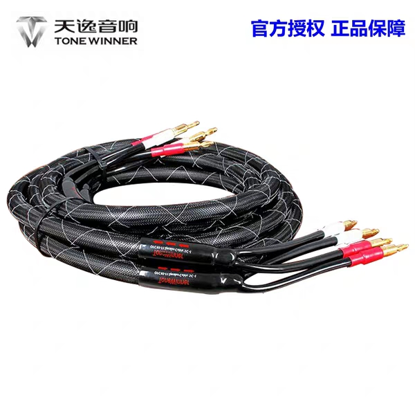 Winner Sky Comfort SC-1 Silver Ring Snake Fever Horn Line Speaker Line Sound Line Sound Line 2 5 m * 2 Roots