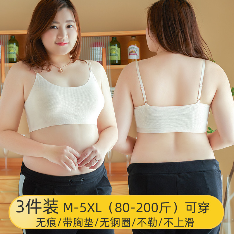 Large size mother middle-aged and elderly thin section no steel ring seamless underwear bottoming tube top ice silk underwear vest sling female summer