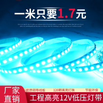 12V5630LED waterproof light with highlight 120 light bare board mobile phone counter 24 volt 5050 truck soft light bar