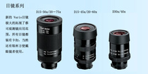  Germany Zeiss Victory old monocular fixed focus eyepiece 40 times special clearance processing
