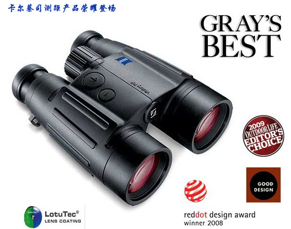 Cai Division Victory VICTORY 10 * 45T* RF Rangefinder Special Price