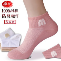 Romantic Socks Woman Summer Thin style Embroidery Mesh Breathable Short Waist Sports Casual Pure Cotton Short Drum Socks Woman