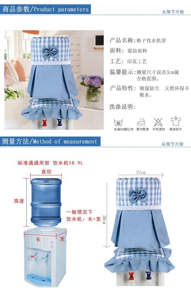 Красота имеет встречу с Терминалом ПК с водоснабжением.