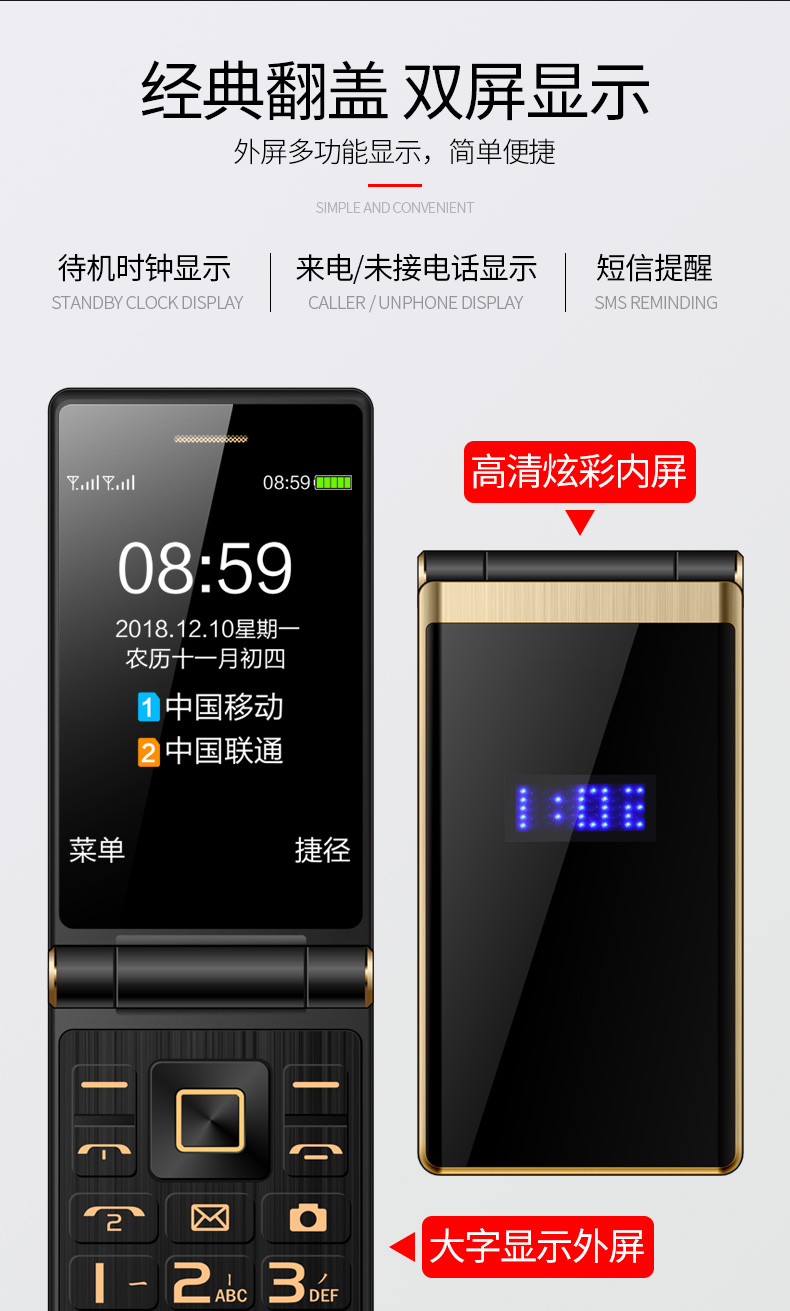 điện thoại vỏ sò 4G di động Unicom 3G cho các nhân vật già ầm ĩ già mạng điện thoại di động TKEXUN / ngày Chi nhánh M2 - Điện thoại di động điện thoại iphone