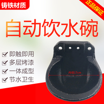 Engineering plastics copper valve sheep drinking water bowls sheep with water drinkers anti-fall and anti-ageing sheep with automatic water drinkers