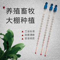 Glass Case Thermometer Glass Casting Thermometer Glass Thermometer Glass Thermometer