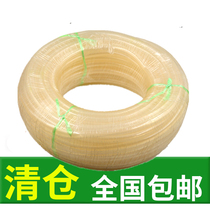 Chicken water drinking pipe water pipe anti-moss pipe water pipe water pipe 13 5 9 5 8 5 5 mm diameter