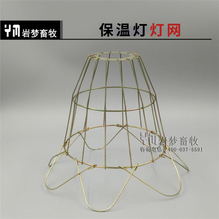 Insulated Bulb Lampshade Heating Bulb Explosion Proof Mesh Hood Bulb Mesh Hood Light Breeding Pig With Mesh Equipment Hood Warm