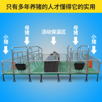 Sow bed-laid-in-bed pig-bound pig-bound column-insulated unit equipment