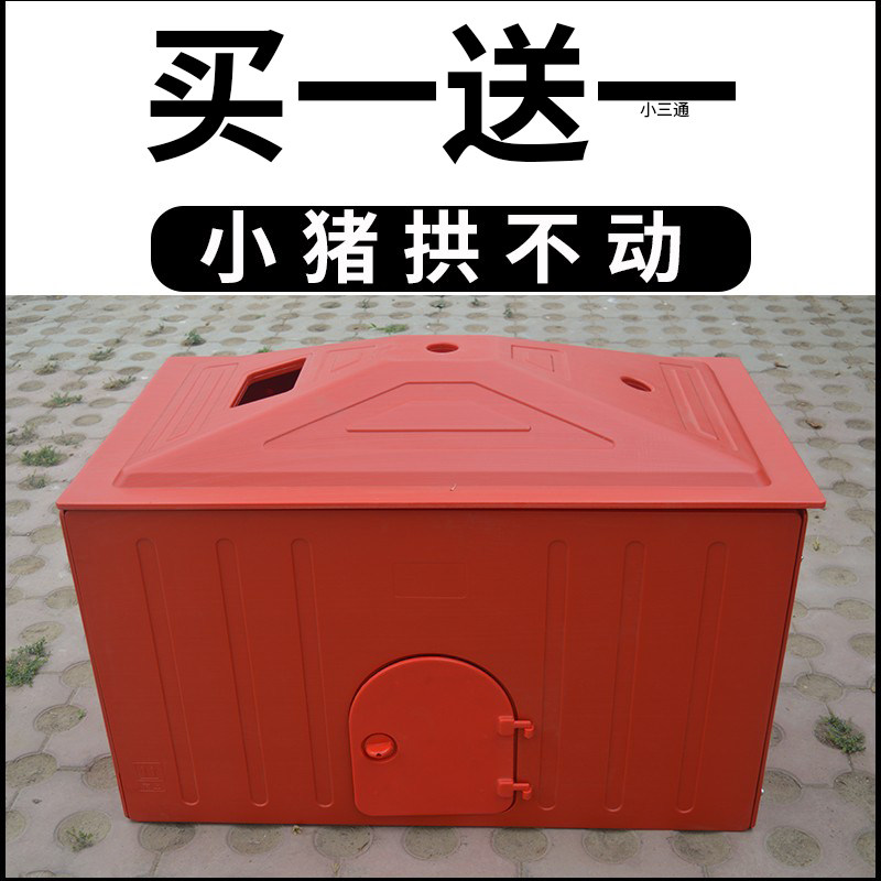 Piglet Incubator Mother Pig Produce Bed Heating Plate Breeding Equipment Pig Use Heating Box to Increase Warm Piglet Conservation Box