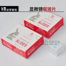 Microscope dedicated slide glass sheet glass rectangular 50 sheet fit