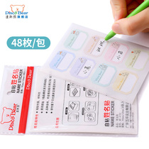 Tagged with book name Post Kindergarten Handwritten Name Stickers for Self-adhesive Signature Post Self-written subject sticker