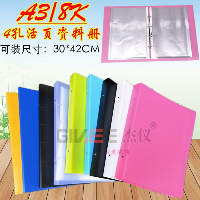 Information booklet A3 file binder multi-layer drawing classification clip 8K storage gouache sketch paper collection poster folder