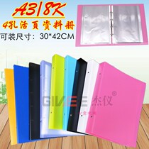 Information Book A3 File Living Page clip Multilayer drawings Classification clip 8K Contained Water Powder Sketching Paper for collection poster clip