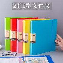 a4 folder multilayer insert page bag D type of living page clip perforated clip 2 holes clip multi-page classified information book HD inner bag