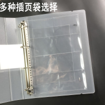 Loose-leaf Bennet page bag a4 Multi-spec card collection Book clear inner page Lattice Inserts bag replacement Protective Film Clip
